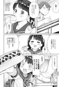 COMIC Koh 2017-11 [Digital]