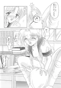 [REN] TABOO -Abunai Renai