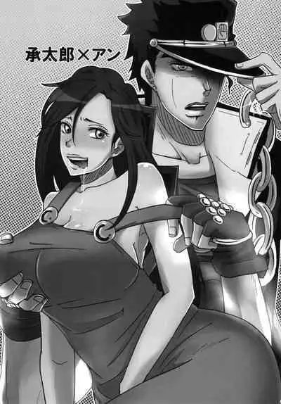Ya~reyare daze