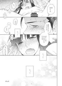 (C91) [CURSOR (Satou)] Koyoi mo Tsuki wa Kagayaku (Ace Attorney)