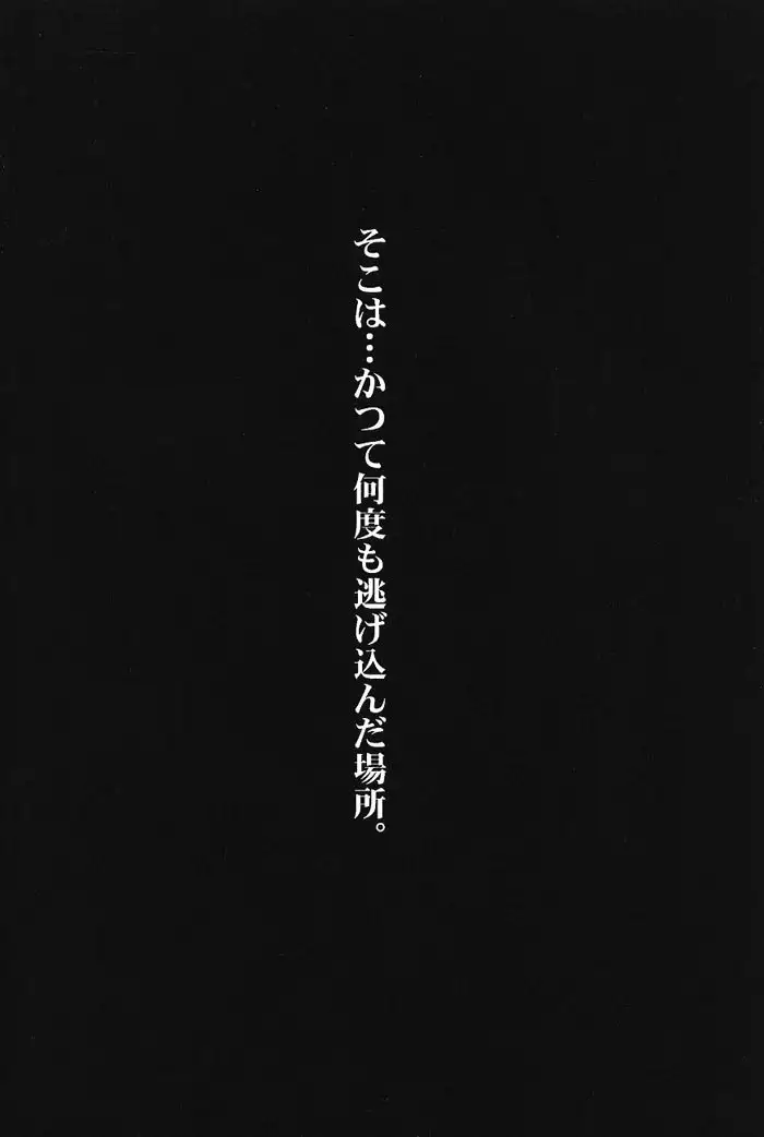 Ayanami Club 1