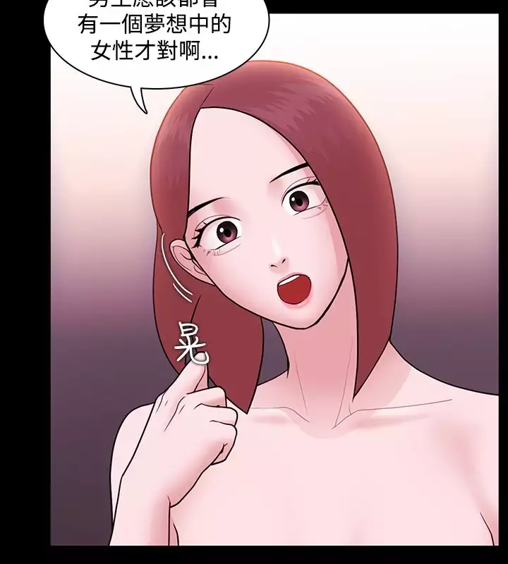 Looser Ch.1~6 中文