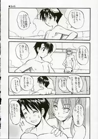 (C68) [SUKAPON-DO (Kagawa Tomonobu, Yano Takumi)] Cherisshu | *Cherish* (To Heart 2)