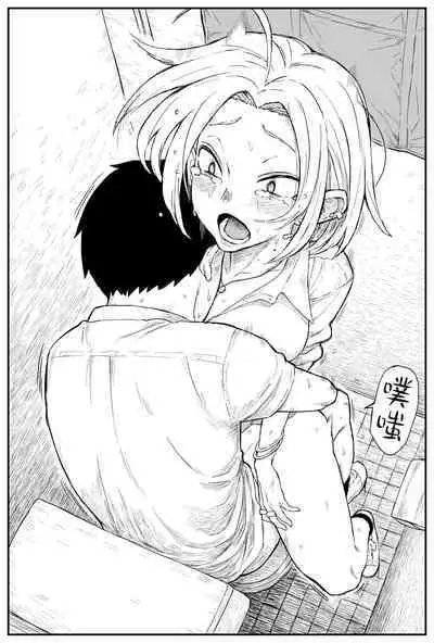 Gal JK Ero Manga Ch.1-27