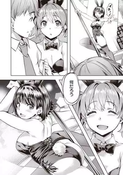 COMIC Kairakuten BEAST 2021-09