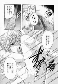 [Nonomura Mako] Onna no Himitsu (Woman's Secret)