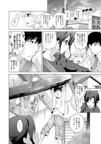 [Shiina] Noraneko Shoujo to no Kurashikata Ch. 1-19