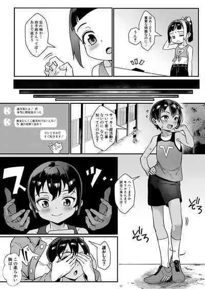 COMIC MILF 2023-08 Vol. 73