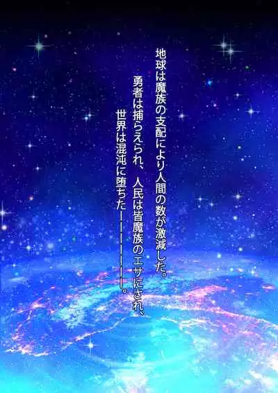 Senpan