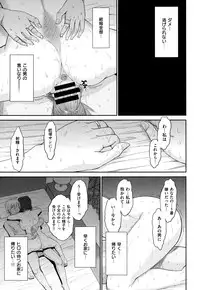 [Tsukino Jyogi] Boku no Yayoi san