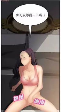 继母 Chinese