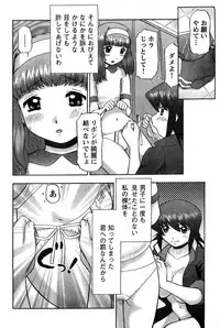 Young Champion Retsu Vol.10 (2008-01-25 Zoukangou)