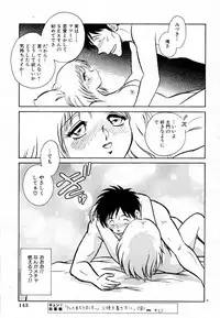 [Keno Yantarou] Tanoshii Kagai Jugyou