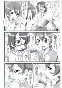 (C88) [Alice Digital Factory (Hirosue Maron)] Loli Live! (Love Live!)