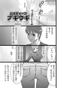 [the_orz] High Teens Boogie Woogie