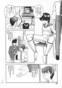 [Kazusa Shima] Hard Breeder