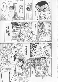 [Momoyama Jirou] Onna Kankin Juurin