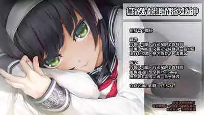 どすけべコンセプト