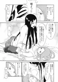 [Asou Gatou] Doutei Shigan