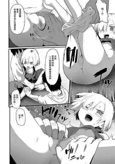 Seichou