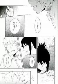 (SPARK7) [Omaru-kei (Chako Omaru)] Engi desu node (NO.6)