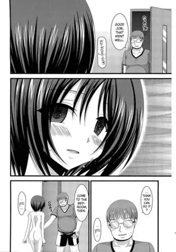[valssu(茶琉)] 露出少女遊戲姦6