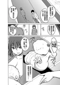 [Chiba Tetsutarou] Mushi Asobi ~Epilogue~ (Mushi Asobi) [Chinese] [牛角包个人汉化] [Digital]