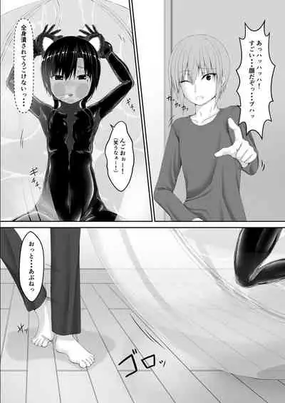 Kuroneko Choco Ice 8