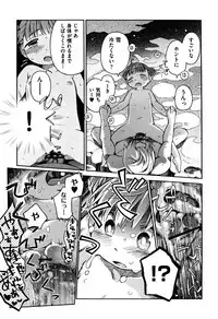 [kiR-Rin] Love Puru ~ Proof of Love