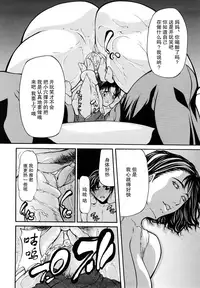 [Shijima Yukio] Sanmi Ittai [Chinese] [不觉晓个人汉化] [Decensored]