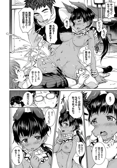 COMIC BAVEL 2017-09