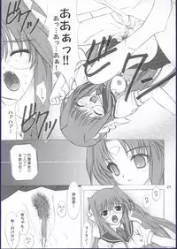 (CR32) [Oh!saka Spirits (Ugeppa, Aiyama Toshikazu, RT.)] ELLEAIR (Beat Angel Escalayer)