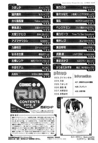COMIC RiN 2012-02