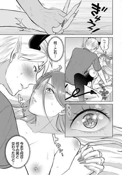 COMIC BAVEL 2021-10