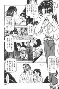 [Anthology] Mother Fucker 2