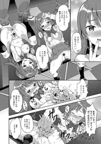 [Anthology] Nyotaika Ryoujoku!! IV [Digital]