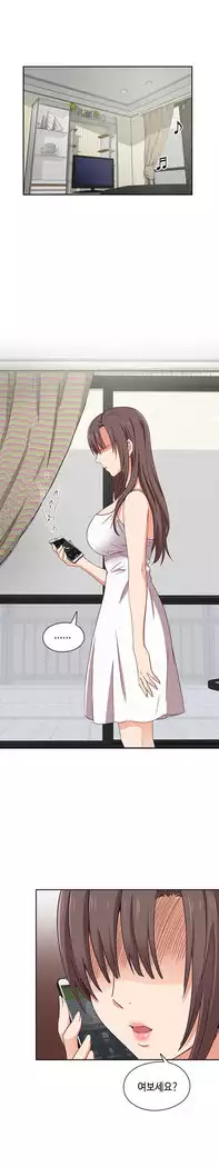 H Campus Ch.0-29
