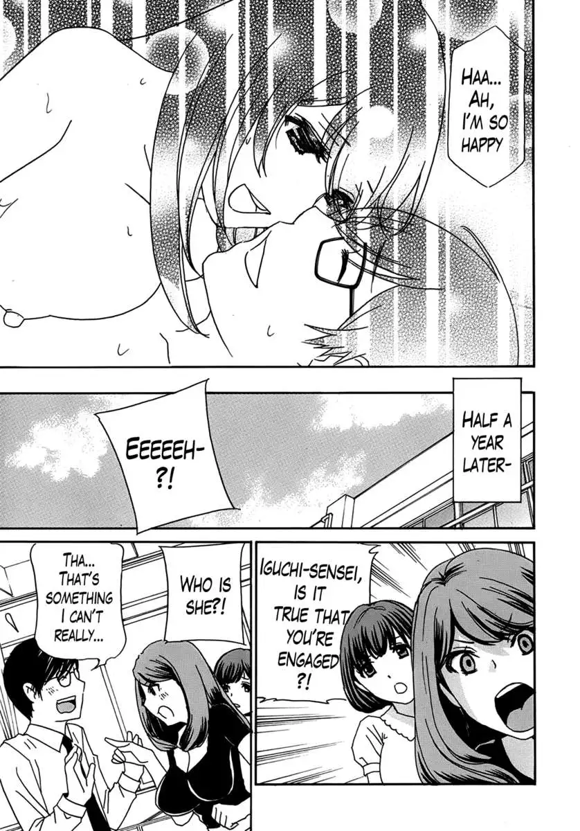 Kurikyun 5!