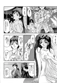 [Uetakano Oike] Shukujo Ryoujoku | Lady Rape