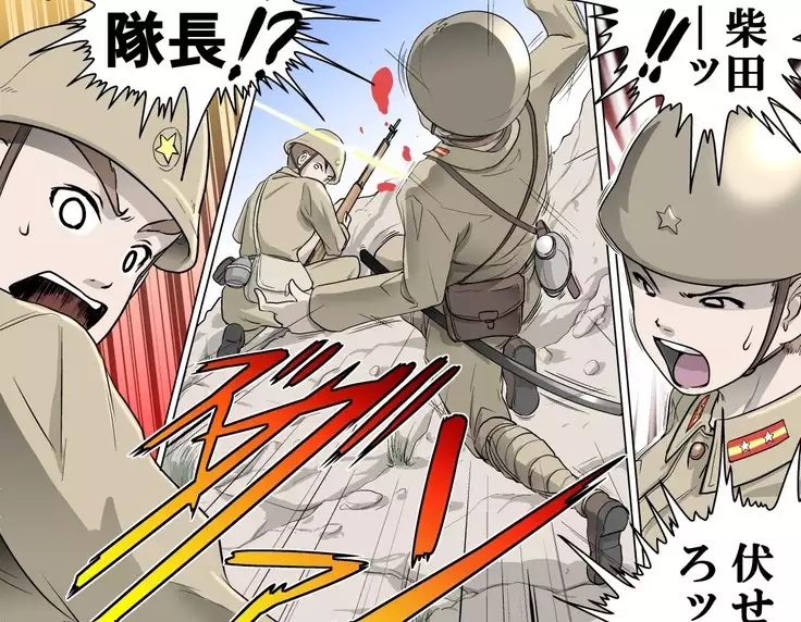 Ganbare Ojii-chan - Make Love! O'G-chan
