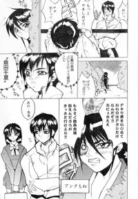 Class: X Returns