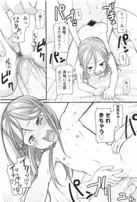 Comic LO 2010-01 Vol. 70