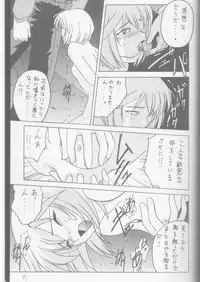 (C49) [Asanoya (Amaniji, Kittsu)] ANGEL (Neon Genesis Evangelion)
