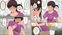 [Almarosso] Tsuma ga Katei Kyoushi de Yudanshi Sugiteiru! [Chinese] [魔劍个人汉化]