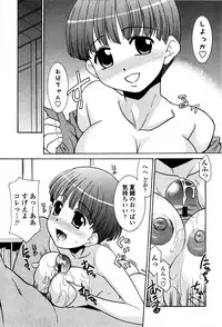 [Nekogen] Imouto no Are wa Kimochi Ii