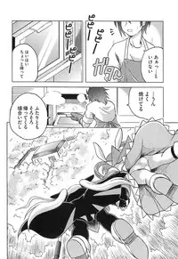 [Anthology] Inran Shoujo LyriNana no Himitsu (Mahou Shoujo Lyrical Nanoha)