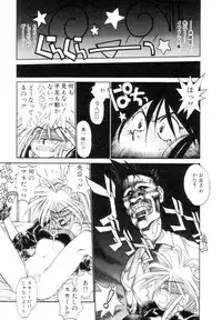 [Shinkaida Tetsuyarou] Encyclopedia of Tetsuyaro Shinkaida