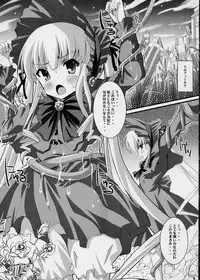 (C72) [Kurubushi-kai (Shinshin)] Ryuuryuu Shinku (Rozen Maiden)