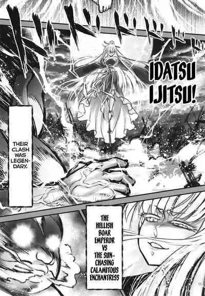 Hyakkasou 12 <<Jitsuroku Makyou Hyakkasou Kikou>>