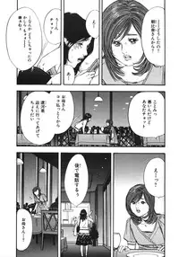[Sakabe Shuuichi] Shin Rape Vol 3
